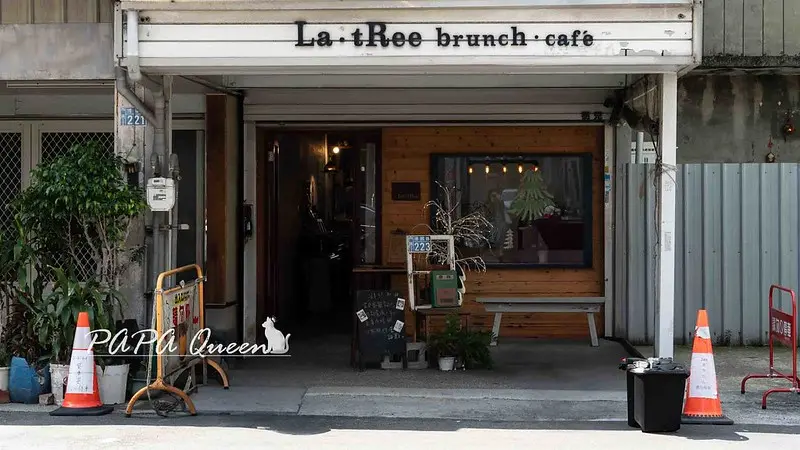 台中老屋文青系早午餐， 樹兒早午餐十年不敗，排隊人潮證明實力！