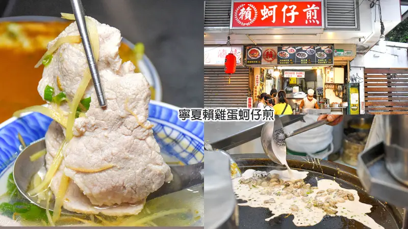 蚵仔煎好吃嗎？1份95元