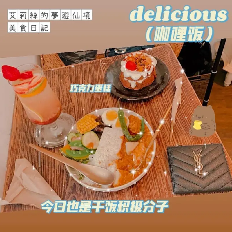 【新竹】hidden off - 巷弄間文青的咖啡店