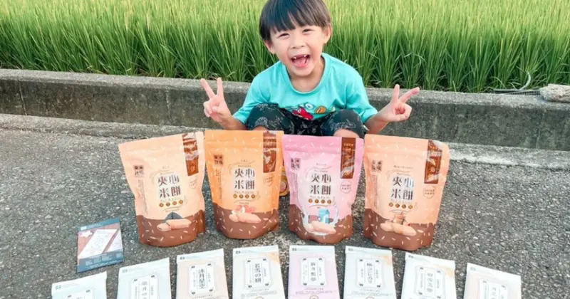 永和樂米穀場必買初雪美姬米餅伴手禮熱銷中。