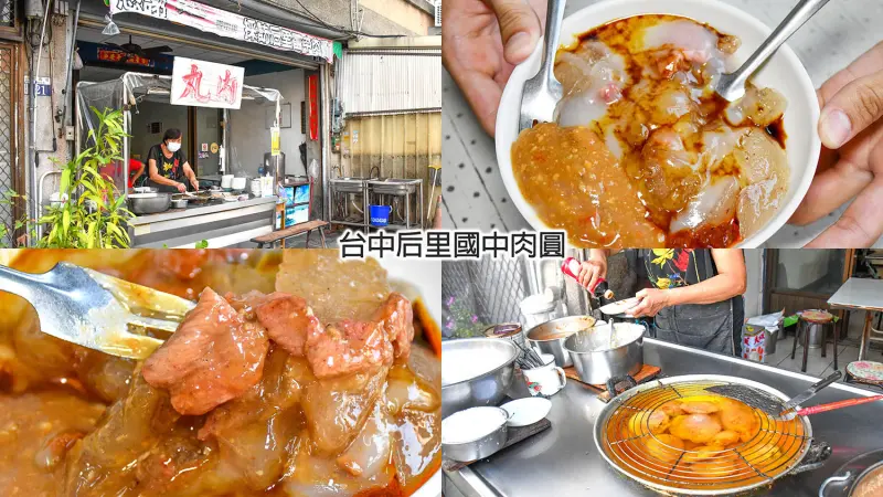 位於舊后里國中旁，民國38年創立，目前已傳承三代，至今也營業超過一甲子時間