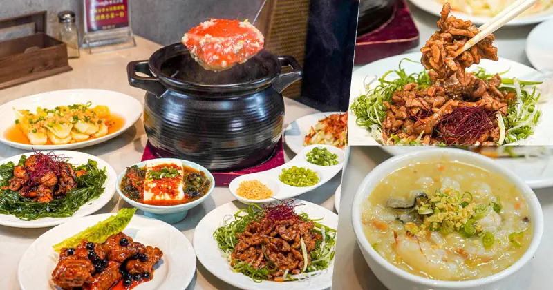 饕客必訪高雄巨蛋商圈 麟粥宮砂鍋粥、活體海鮮鮮甜粥品上桌 X 私房特色料理、高雄巨蛋商圈美食推薦 - 跟著尼力吃喝玩樂＆親子生活