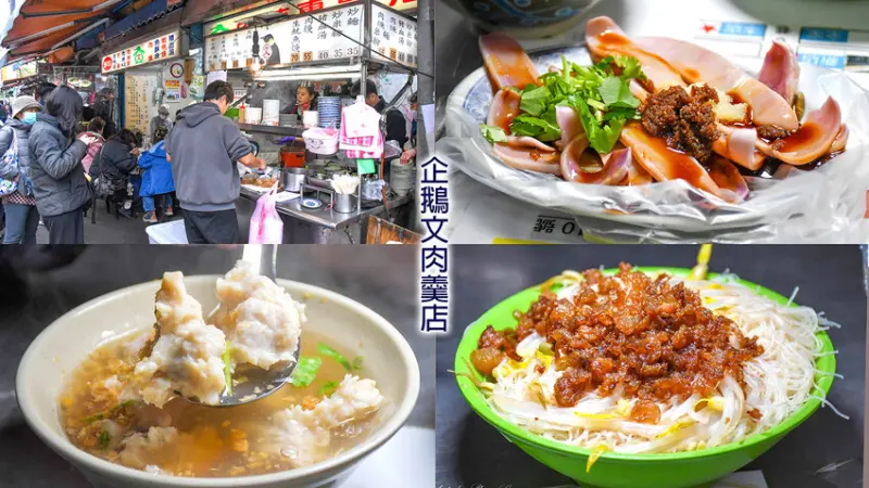 營業超過40年，營業時間從早上六點半就開始，而且下午時間不休息，