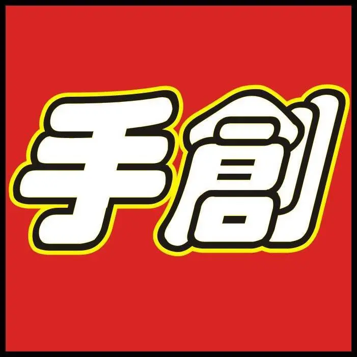 手創兒童樂高機器人教室