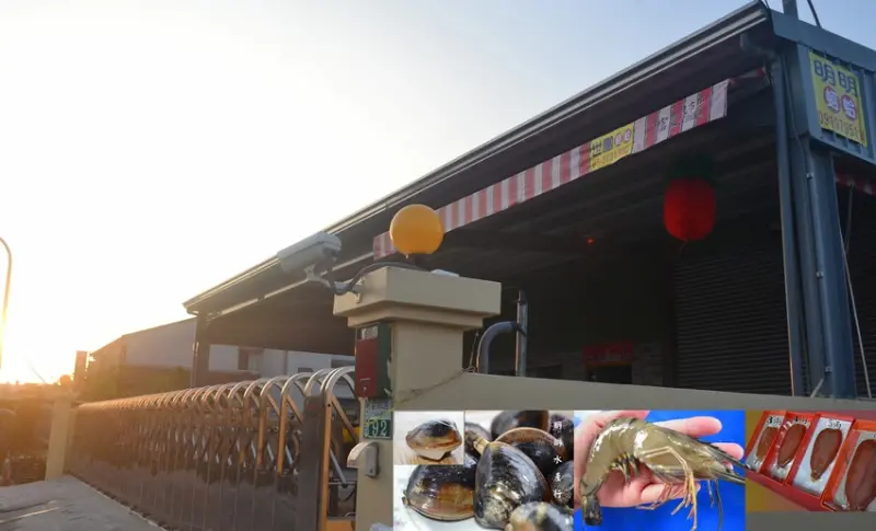 【明明水產行】手工蚵捲