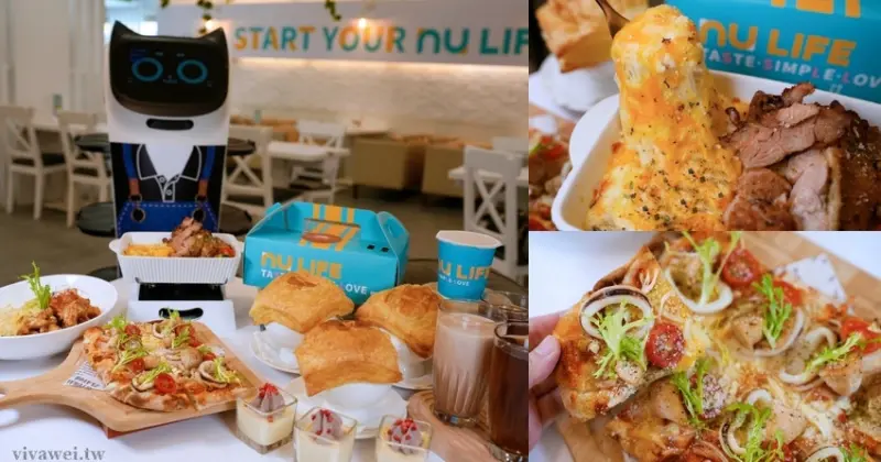 NU LIFE 苗栗竹南店