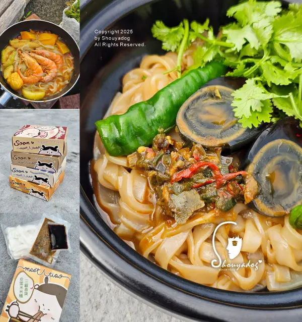 蒸荐康米米糆 加熱即食 消夜好朋友 娘惹沙嗲 冬蔭功 馬來叻沙椰漿