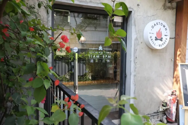 Oaktown Burger Grill