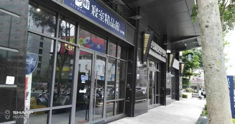 思夢軒精品家居館台中館