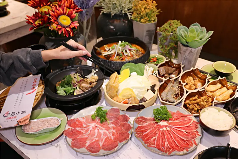 愚小鍋經典麻辣