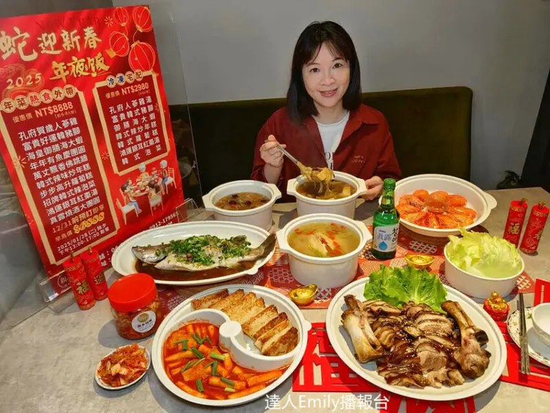 台中韓式年菜外帶，8菜1湯只要$6888超划算，年菜首選。