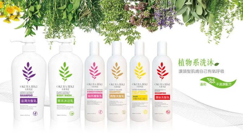 大倉美記OKURA BIKI