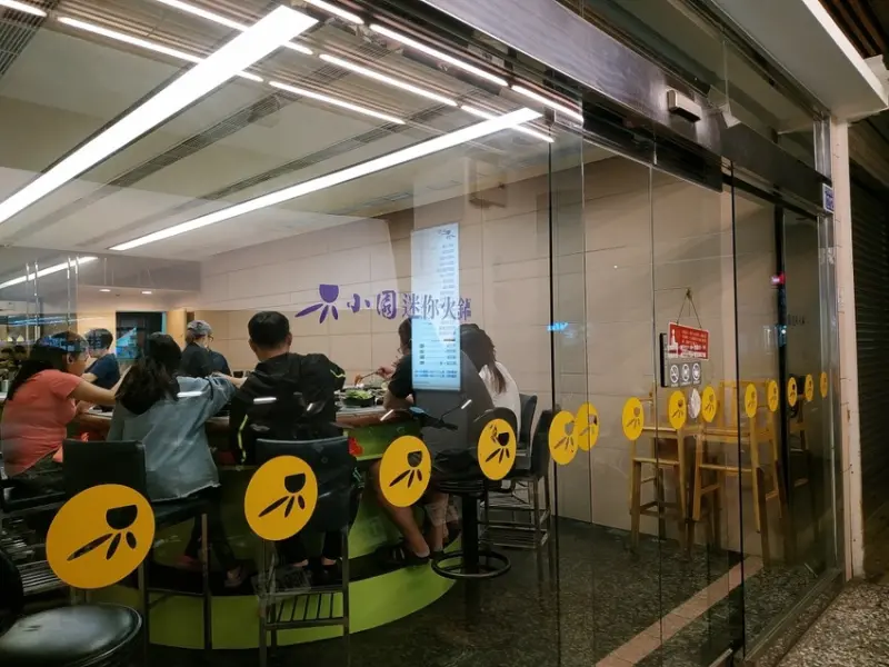 小園迷你火鍋-漢口店