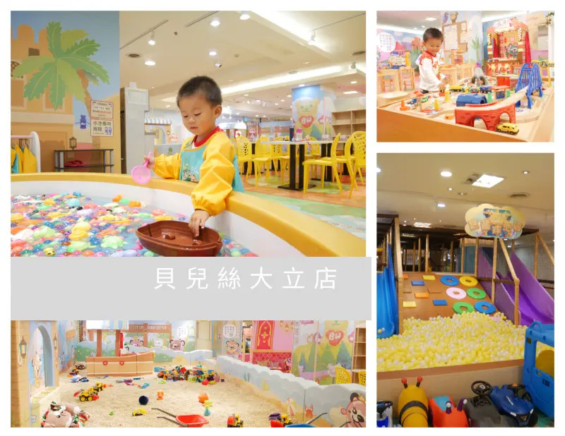 貝兒絲樂園 高雄 天方奇譚主題館