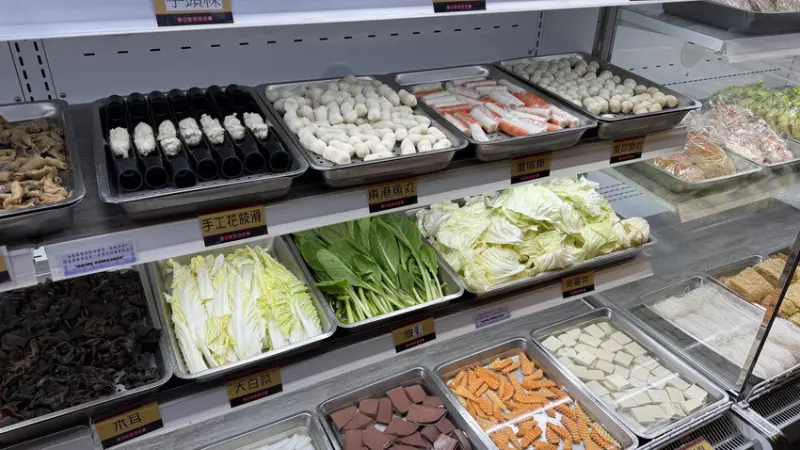 麻二記 市井火鍋