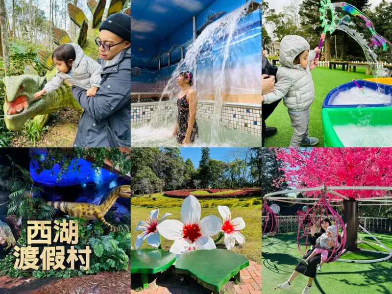 西湖渡假村