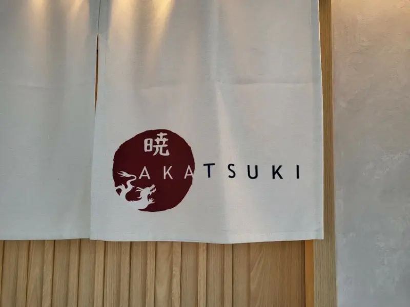 曉Akatsuki和洋食