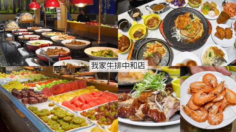 從2020年開幕到現在生意都非常好，自助吧380元起無限享用