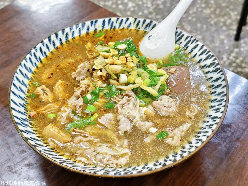 【新北市土城區】絕味重慶酸辣粉｜廣明街美食