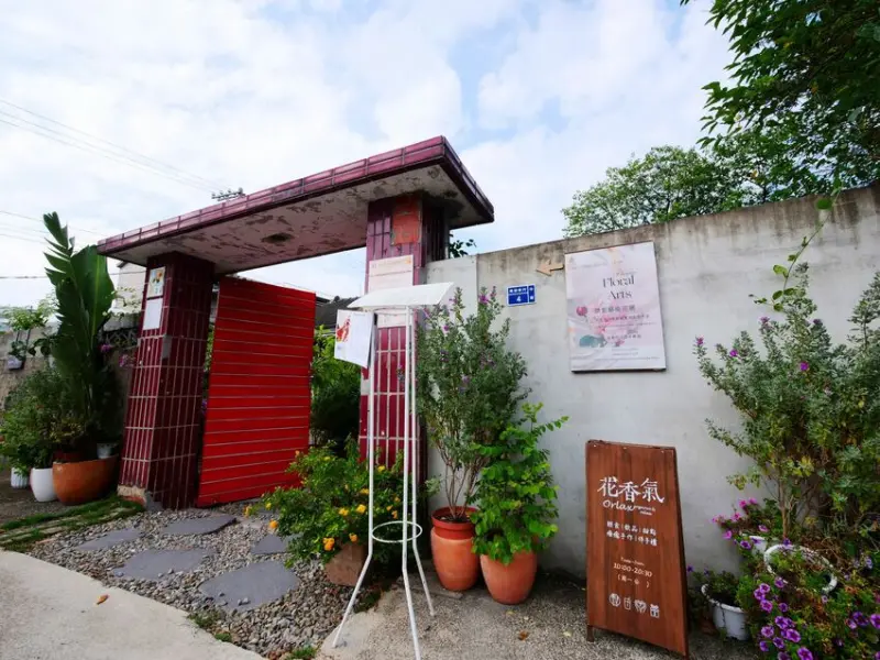 Orlax花香氣-花藝手作X輕食/甜品店