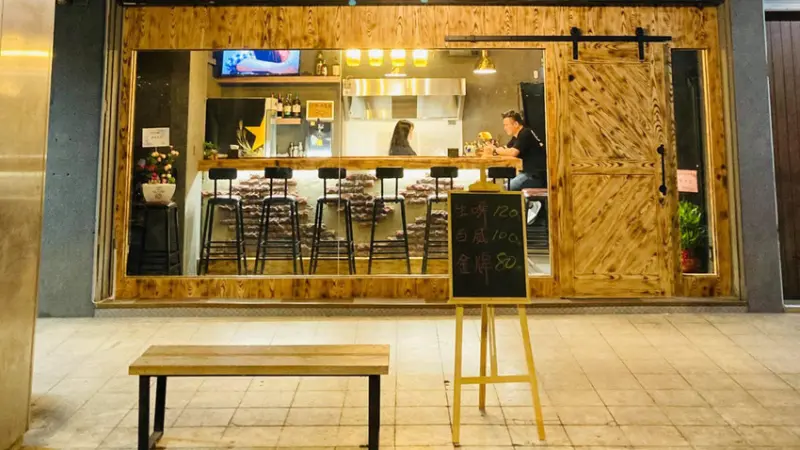 黑糖殿 創意串燒料理