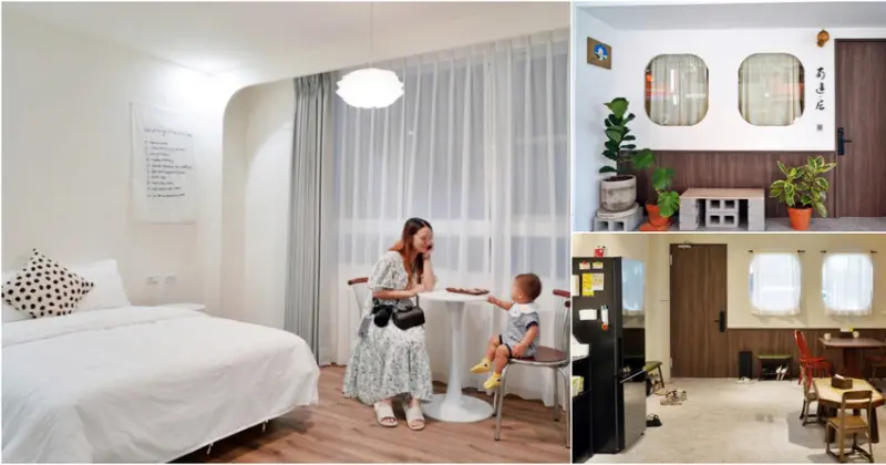 台南中西區韓系老宅民宿首選，南途居咖啡廳風民宿。