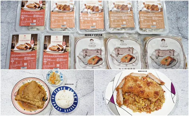 冰U最愛下飯料理！冊子生活購李玉霞滷排骨、里肌豬排厚切爽感爆棚