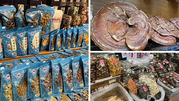 【台北大稻埕景點、伴手禮推薦】聯通漢芳｜手工皂、花草茶與中藥