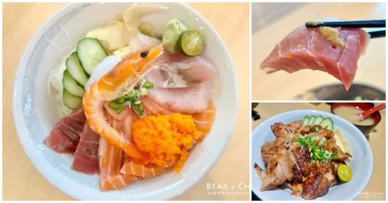 圓山站生魚片丼飯首選！安安生魚小料理超值生魚片丼飯，食材新鮮份量十足。