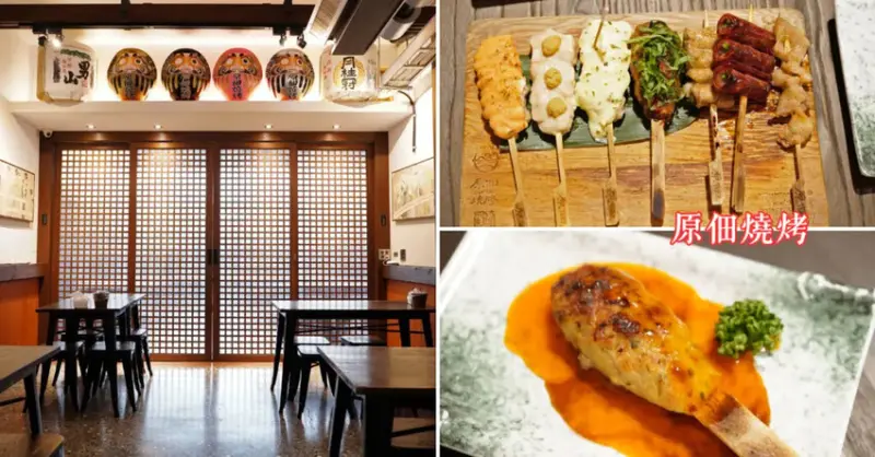 台南燒烤店推薦【原佃燒烤】平價美味日式居酒屋│冷氣開放聚餐好