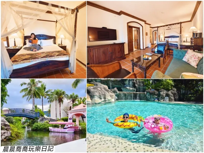 【花蓮理想大地渡假飯店】全台唯一運河飯店！超豪華經典閣樓套房！搭遊艇遊運河！戶外泳池戲水好開心！親子渡假好滿足！