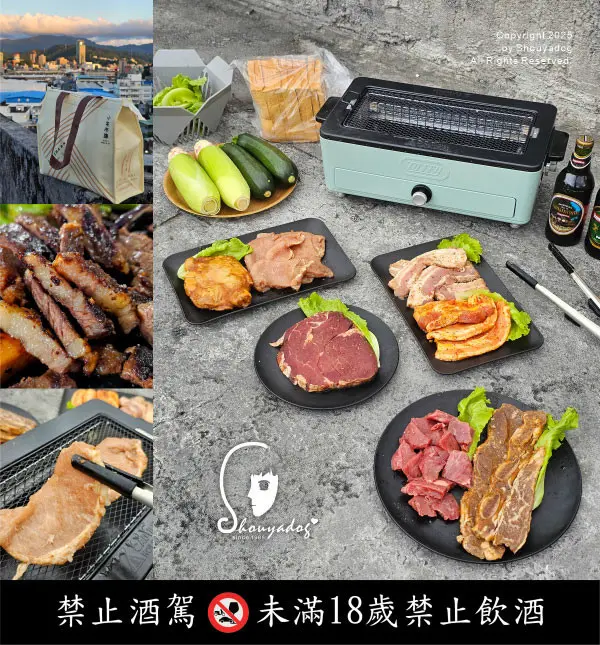 【中秋烤肉組推薦】小宅市集x成功牛排獨家聯名 神級x零失敗燒烤7件組 美美保冷袋輕鬆帶著走