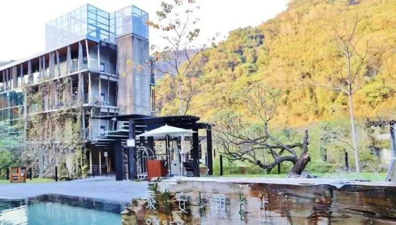 泰安觀止溫泉會館