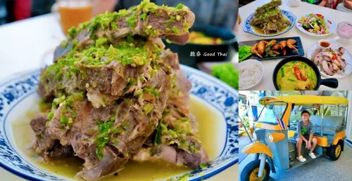 穀泰 Good Thai｜小琉球超人氣泰式料理，道地泰式風味與必吃地獄火山排骨!