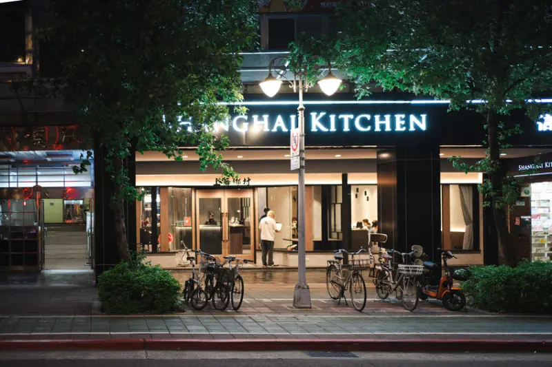 上海鄉村 信義137