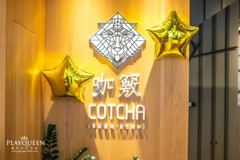 咖竅咖啡關新店