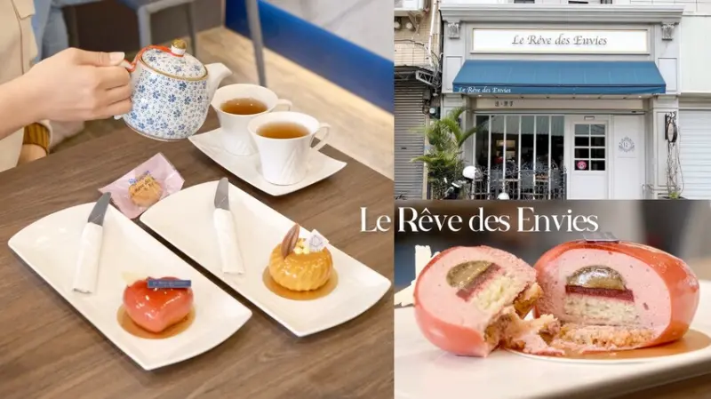 雲林北港｜北港鎮內也吃得到道地法式甜點！精緻且層層驚喜｜法黑