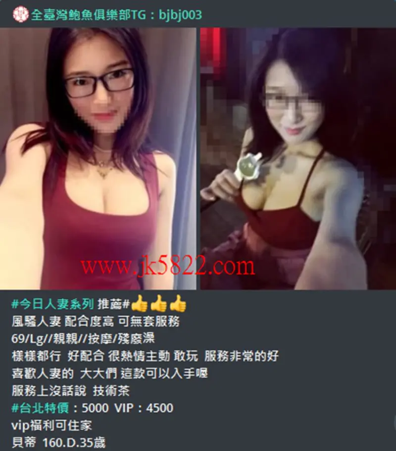 台北萬華區住家服務Tg：bjbj003汐止 台北服務網址： http://jk5822.com/ 台北全套服務賴：qw9886三重 松山出差 土城上門服務