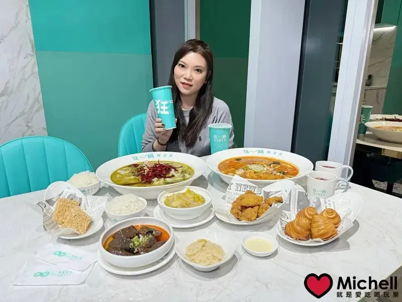 ❤️西門町美食必吃❤️【狂一鍋酸菜魚】：爆紅的『年輕時尚酸菜魚』，品狂一鍋美學一生，集團精心籌畫6年開啟酸菜魚時尚風潮，一口酸菜一口魚，酸辣得很自然，後韻回甘！2025樂多多集團最新力作！西門町超人氣