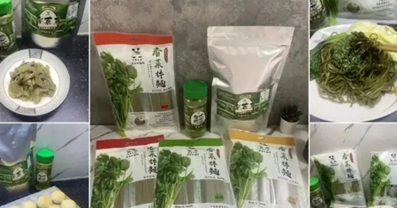 北斗香菜生產合作社，全新香菜末、香菜粉、香菜拌麵推薦。