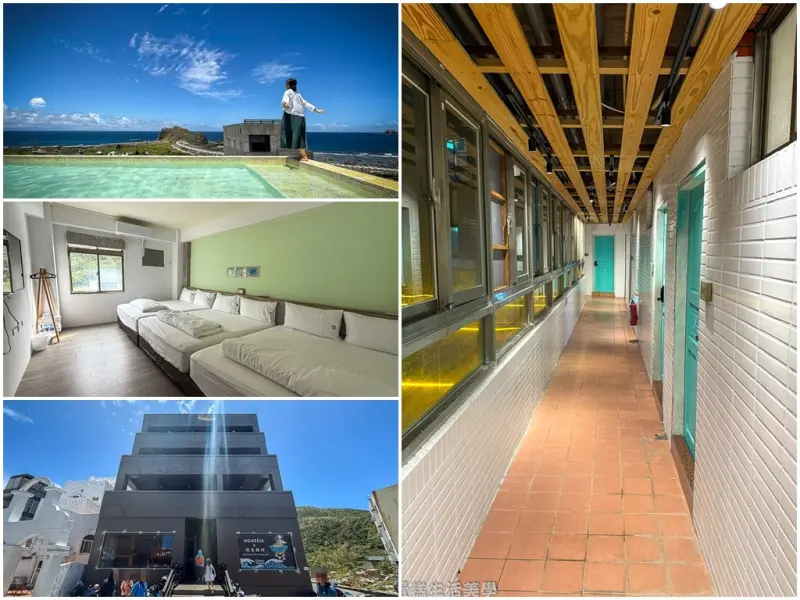 【綠島住宿】拾光旅行－綠島設施豐富的平價民宿，頂樓無邊際戲水池視野超好