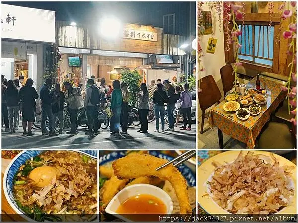 {台東美食}榕樹下米苔目（中華路創始老店-別無分店）/堅持手工米苔目撒上滿滿柴魚片絕對必吃！還有鬼頭刀魚條、嫦娥奔月、花枝騷都要點！