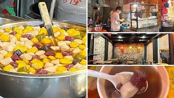 【新北九份老街必吃美食推薦】賴阿婆芋圓｜手工芋頭、地瓜圓、紫