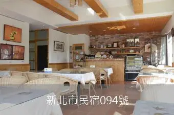 虹橋民宿 (新北市民宿094號)