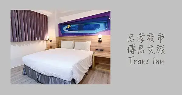 傳思文旅 封面.jpg