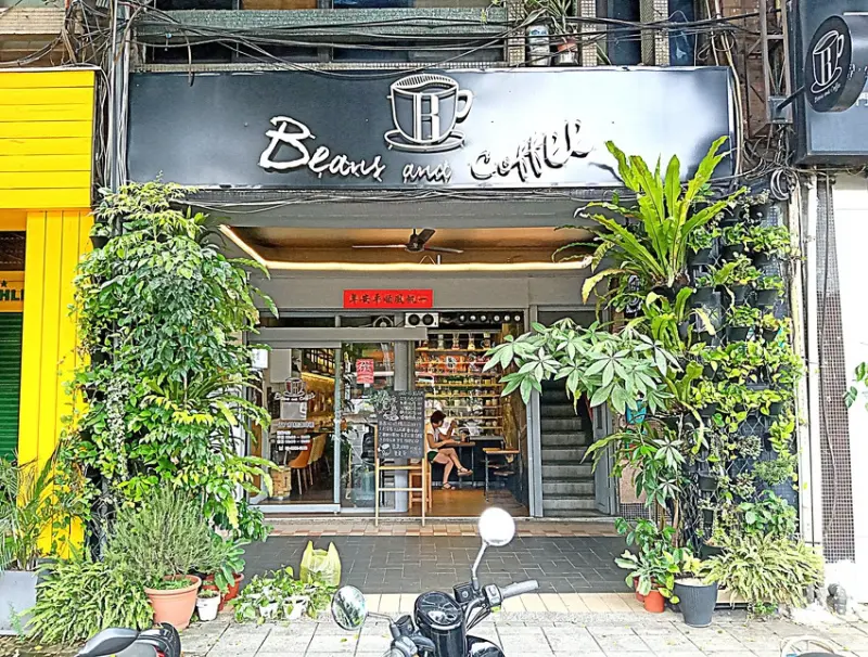 Beans & Coffee 一五六咖啡烘焙館