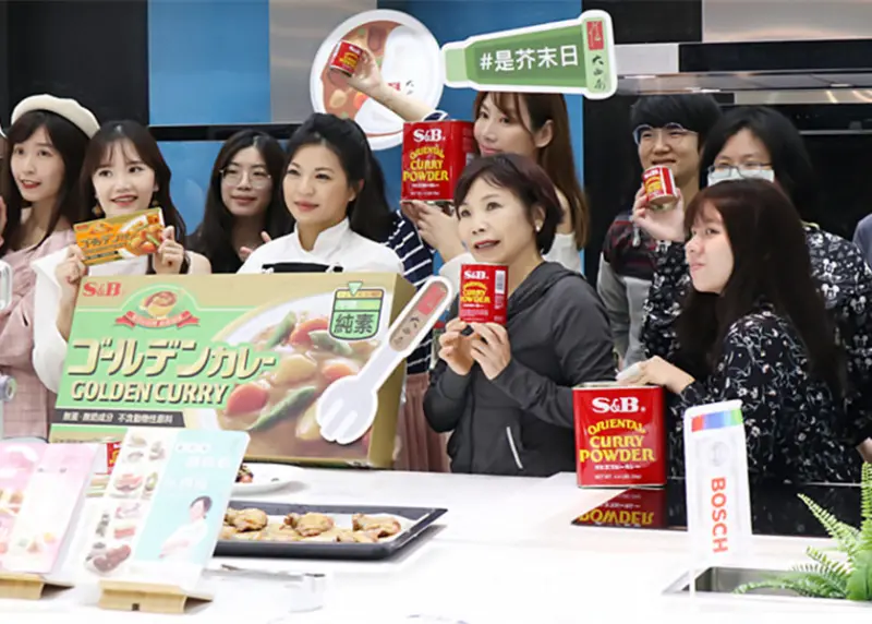 台北Bosch旗艦展示中心