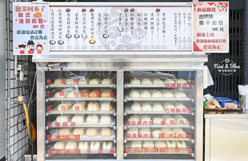 阿宗包子 豐東店