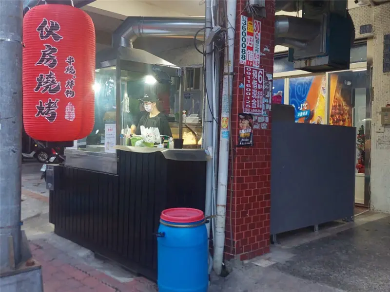 伙房燒烤三民正忠店