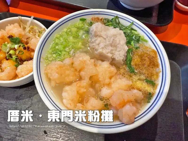 竹北-厝米・東門米粉攤
